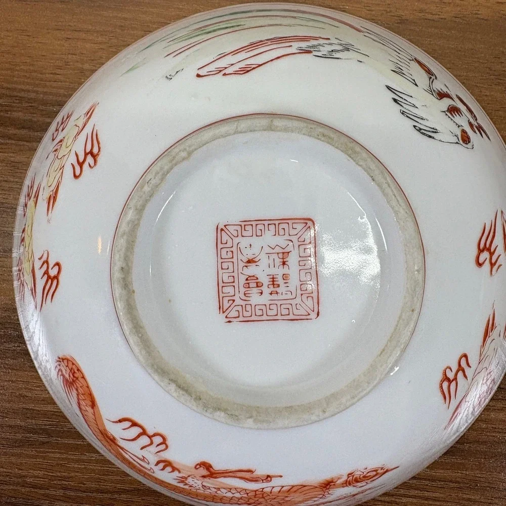 Vintage Japanese Fruit BOWL DRAGON/PHOENIX MOTIFS 7.5